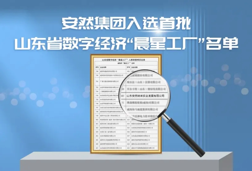 安1.webp.jpg