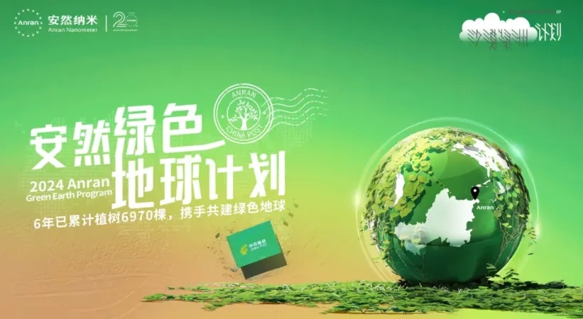 安5webp.webp.jpg