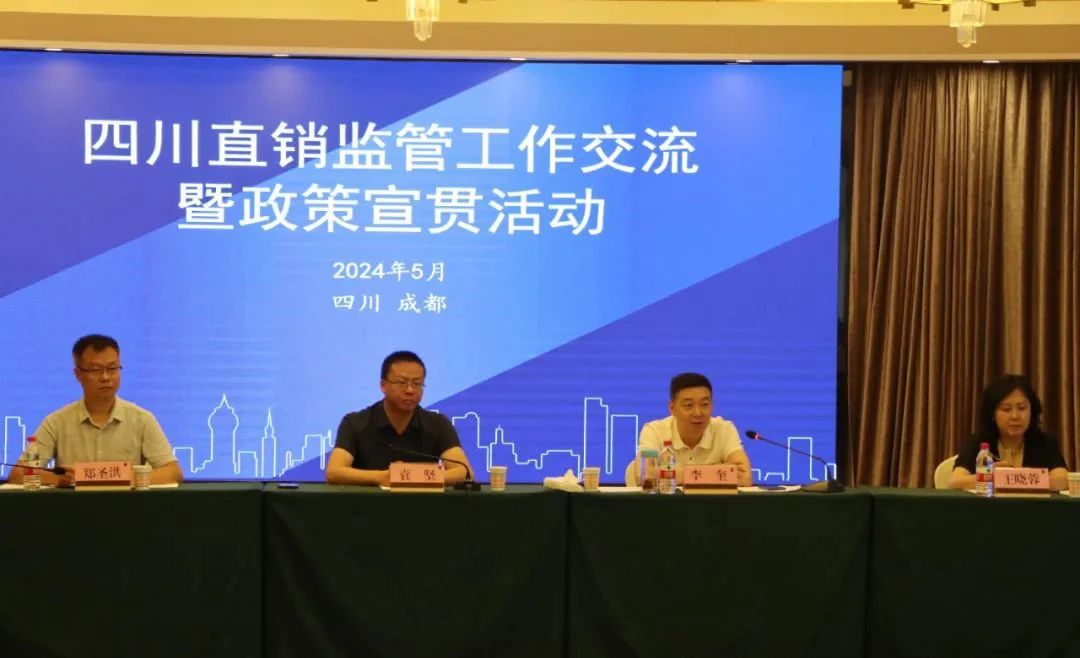 微信图片_20240603164240.jpg