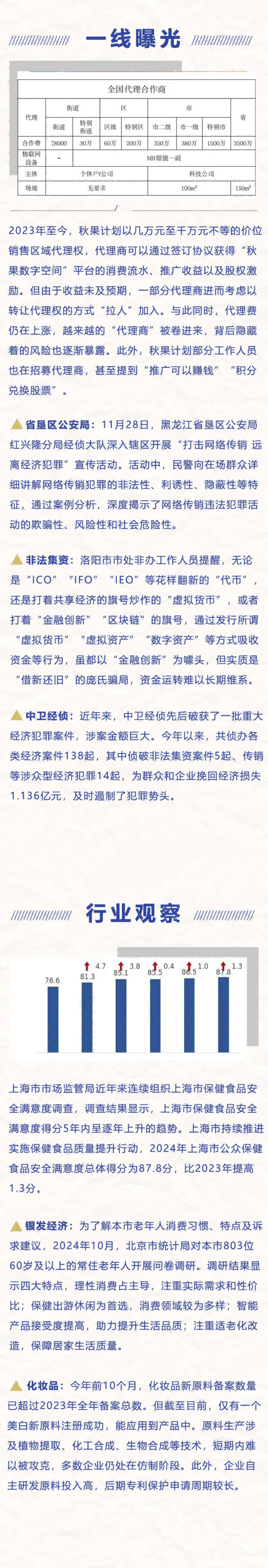 情3.png