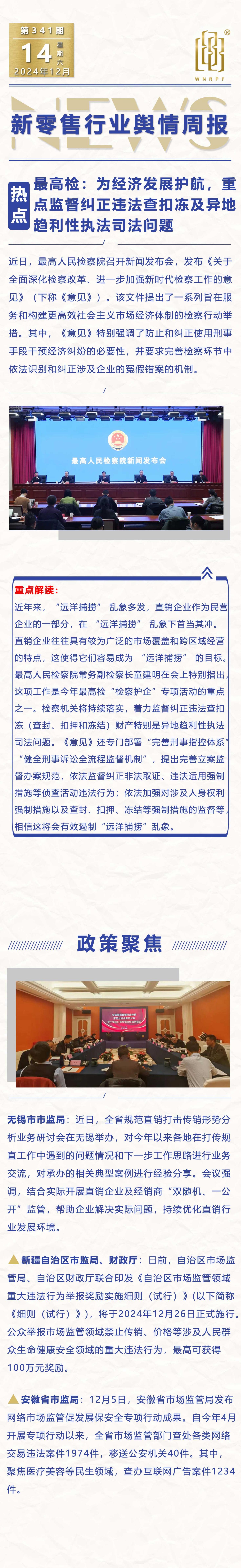 341期3.jpg