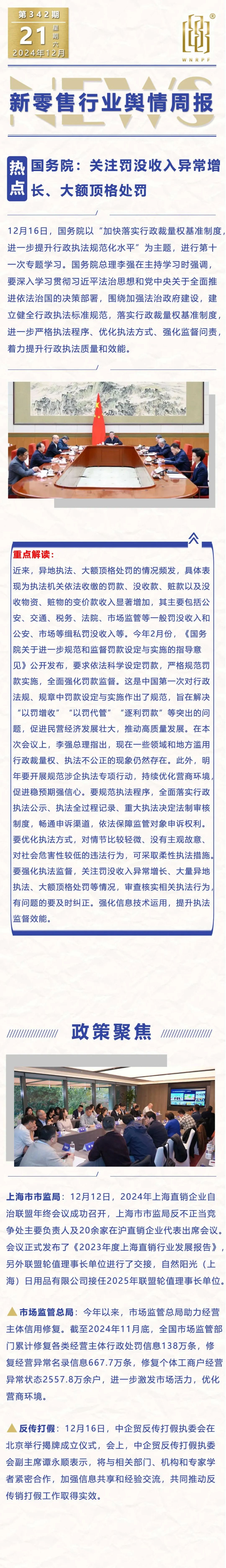 342期2.jpg