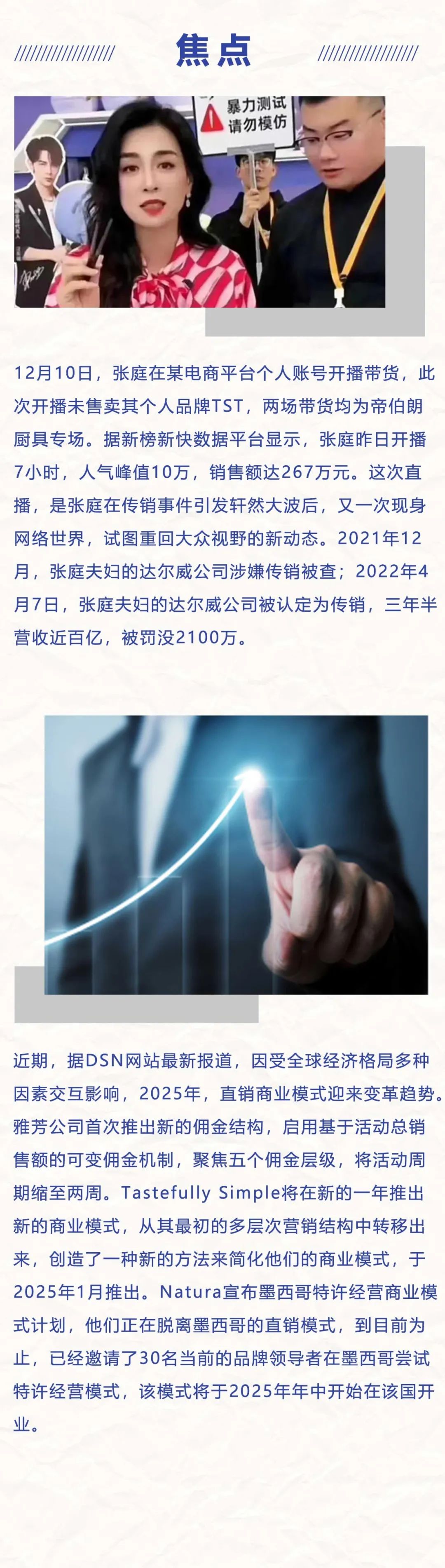 342期3.jpg