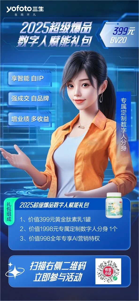 三生7.jpg