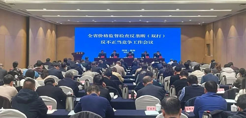 微信图片_20250321121018.jpg