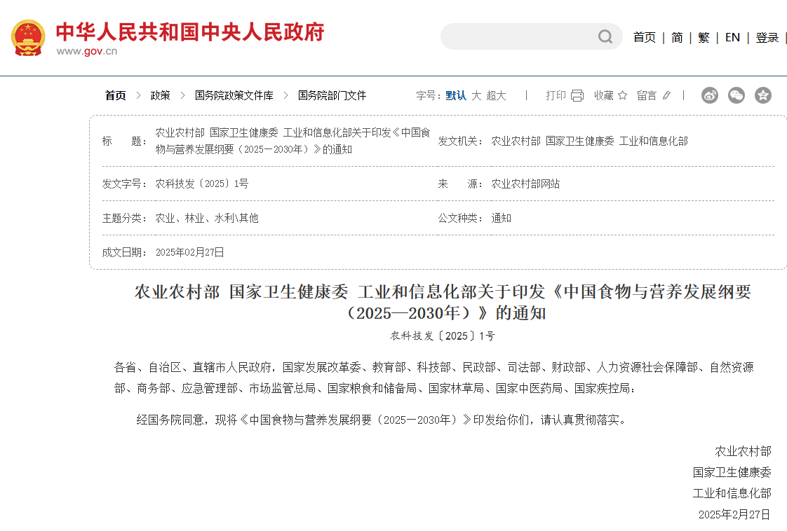 微信图片_20250321121009.png