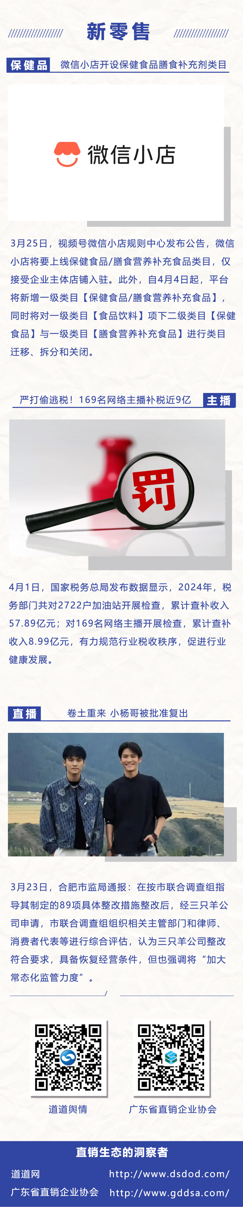 8(1)(1).png