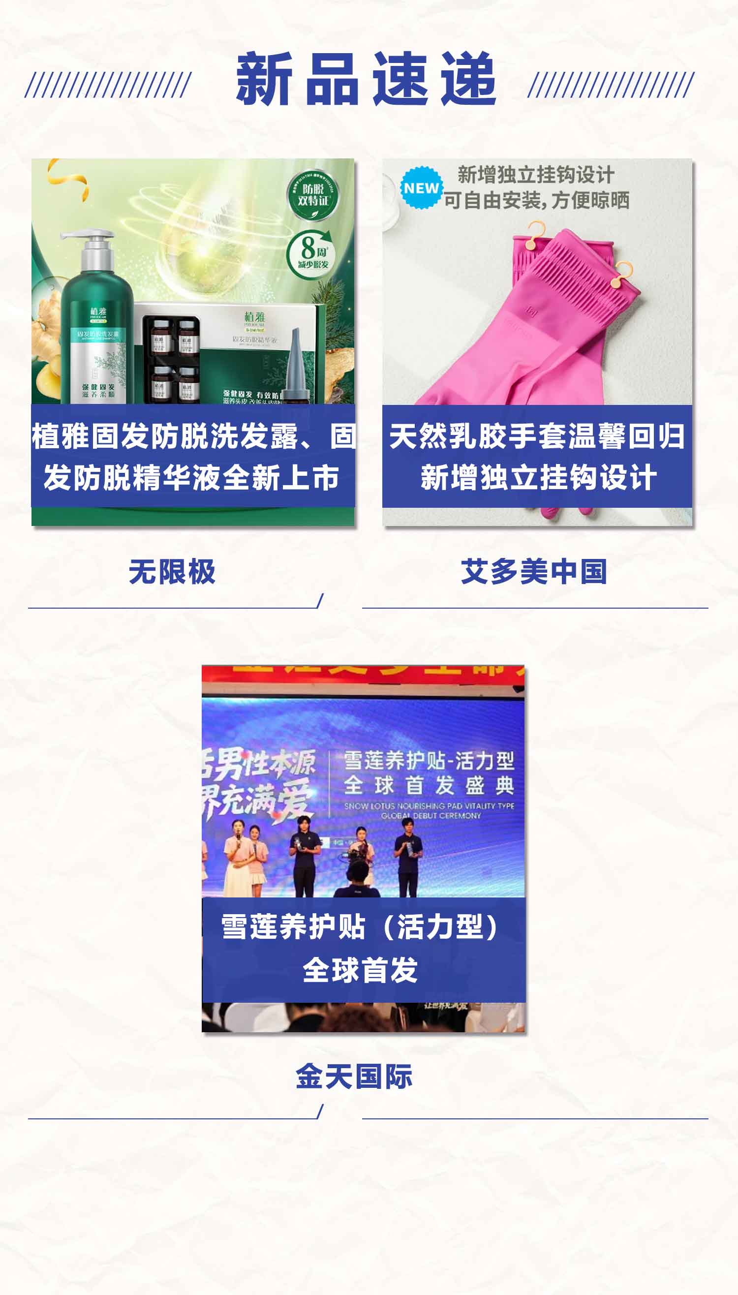 6产品.jpg