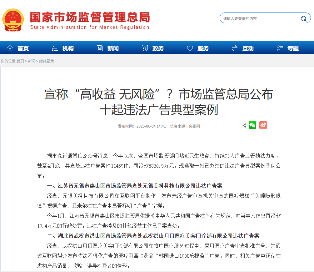 微信图片_20250610165156.png