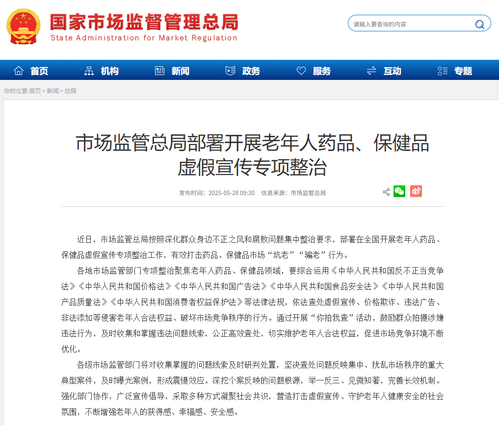 微信图片_20250610165214.png