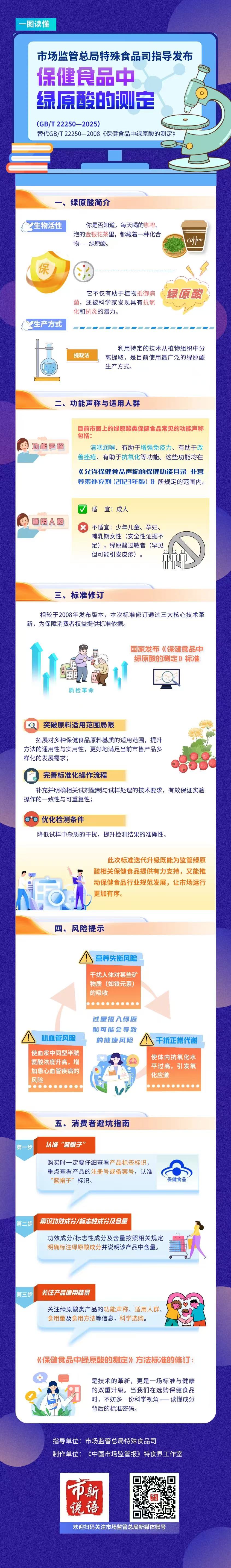 微信图片_20250613112543.jpg