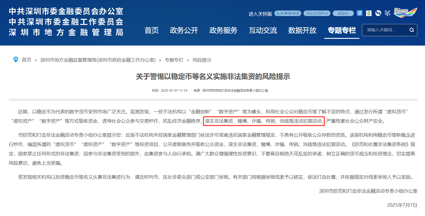 微信图片_20250714103905.png
