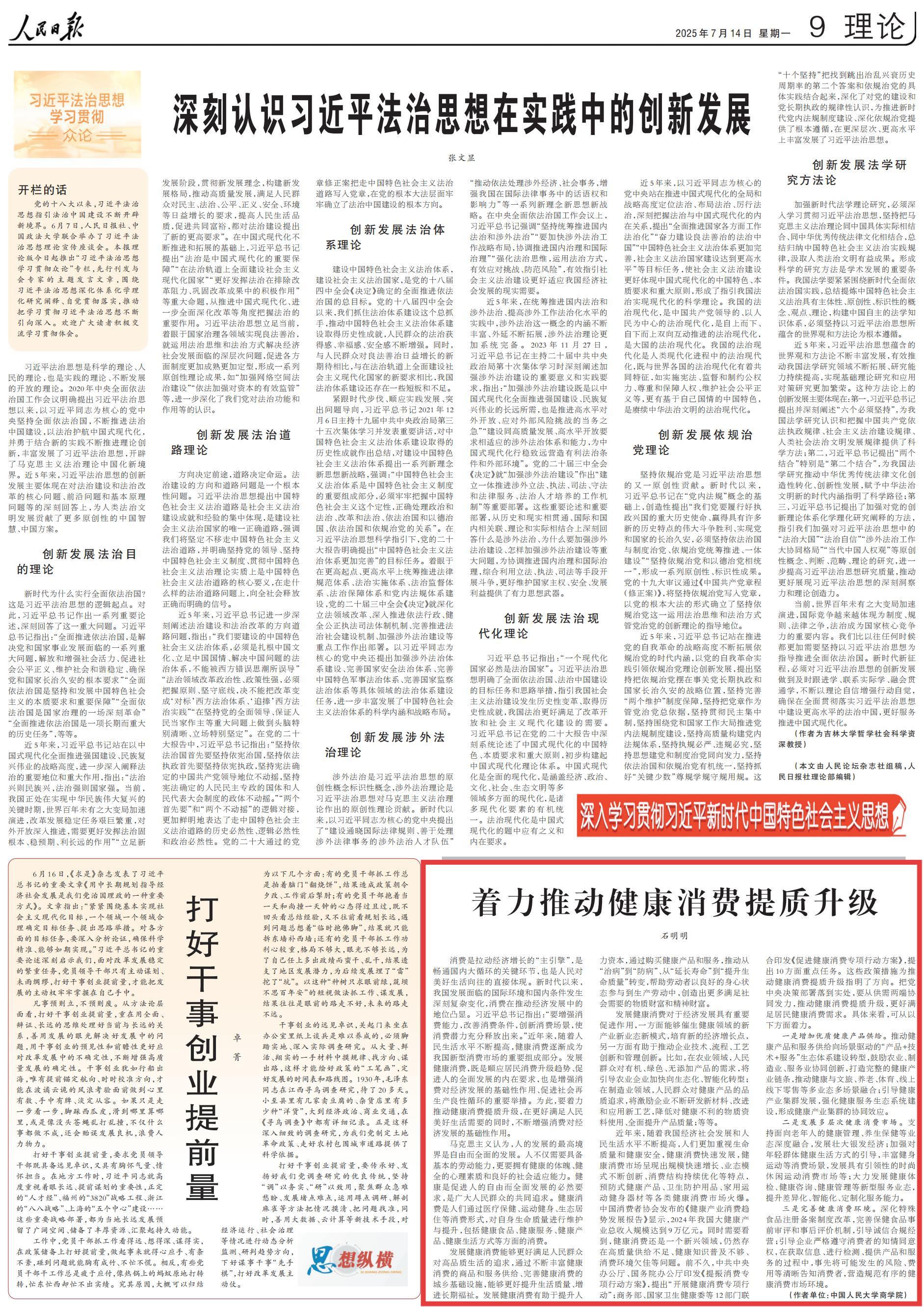 微信图片_20250721112839.jpg