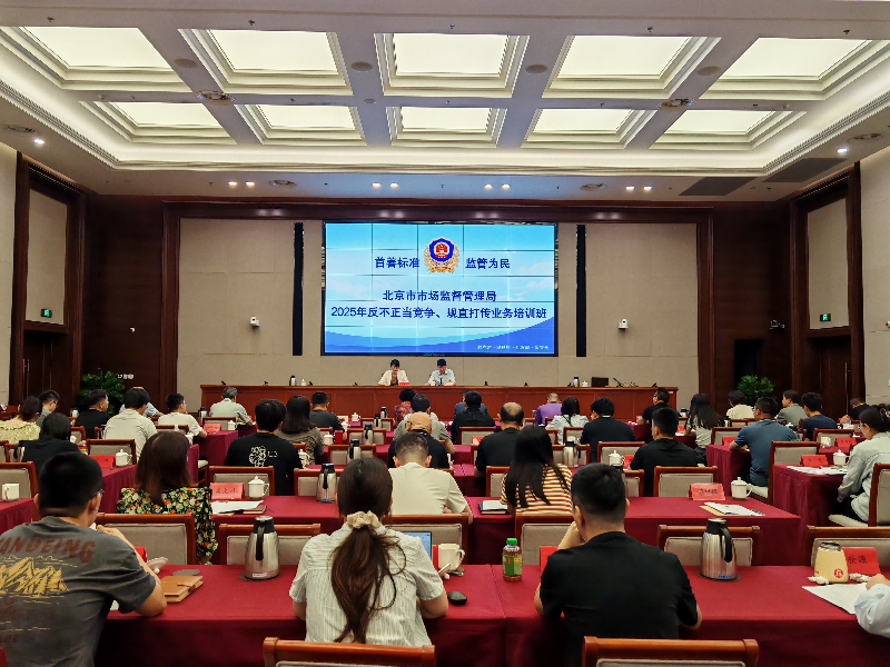 微信图片_20250815153520(1).png