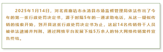 微信图片_20250910145238.png
