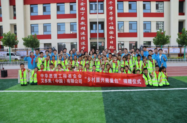 公益2.png 公益2.png