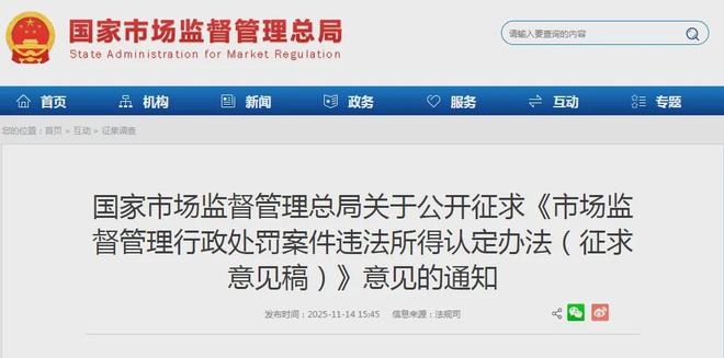 微信图片_20251204095353_47_33.jpg 微信图片_20251204095353_47_33.jpg