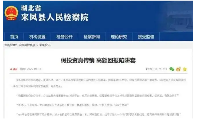 微信图片_20260128162035_199_34.png 微信图片_20260128162035_199_34.png