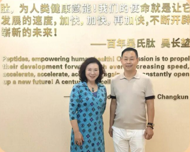 富迪 王惠女士.png