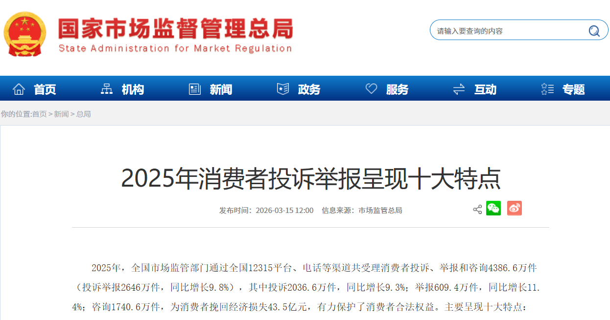 微信图片_20260320110515_570_33.png 微信图片_20260320110515_570_33.png