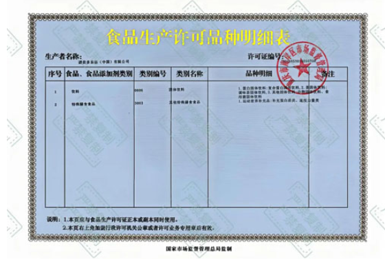 图片8.png