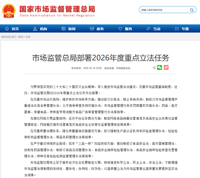 微信图片_20260409125425_618_33.png