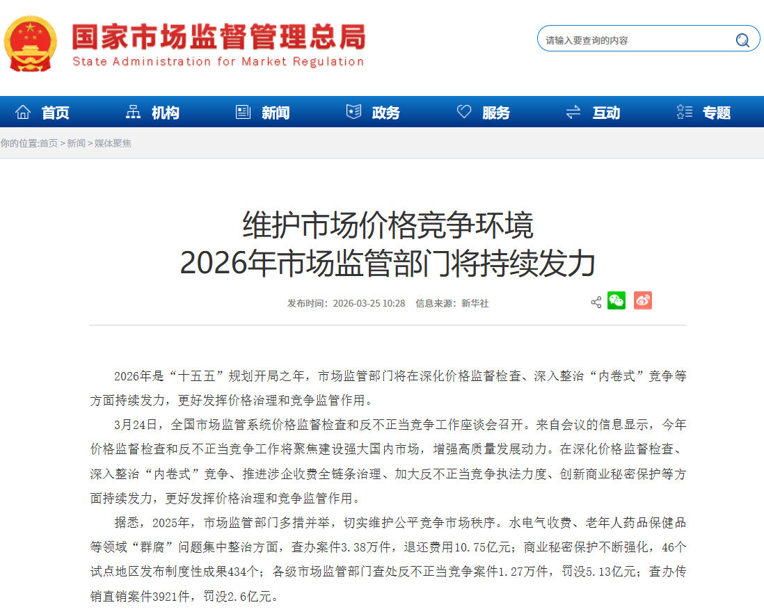 微信图片_20260409125420_617_33.png