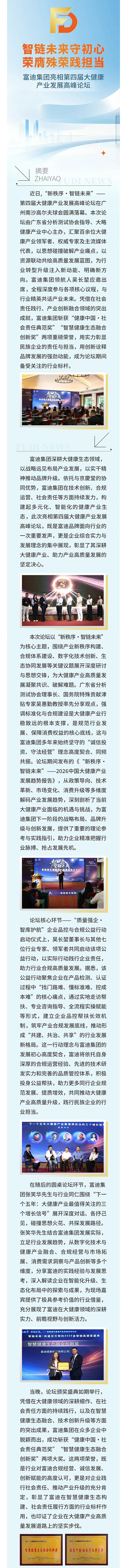 富2.jpg