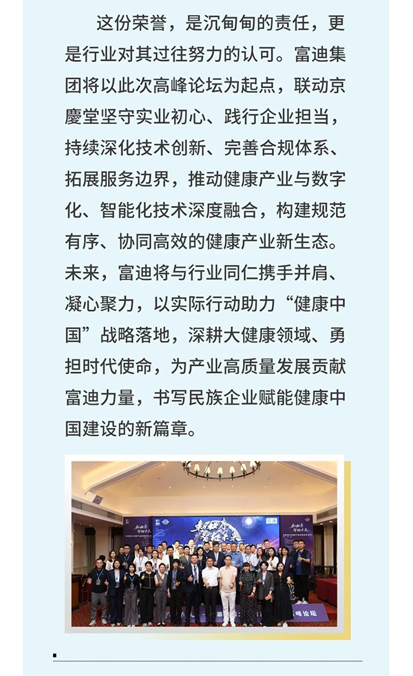 富3.jpg