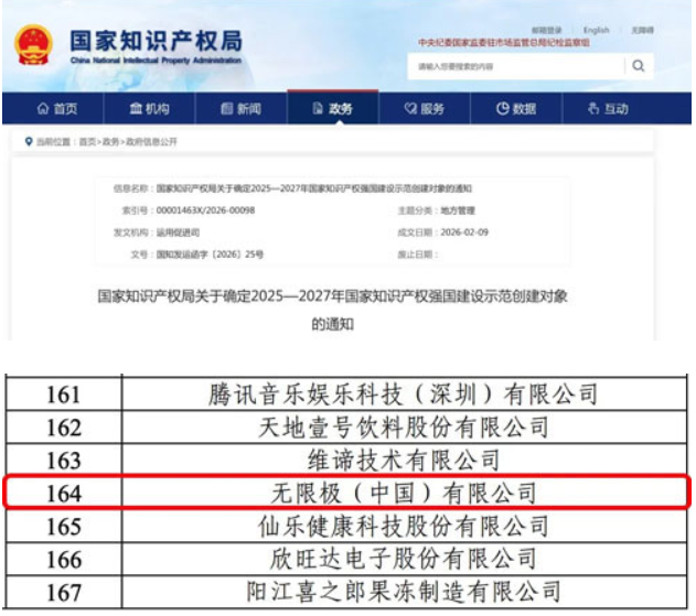 图片9.png