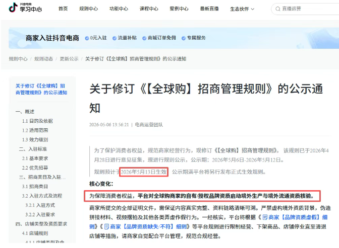 图片14.png