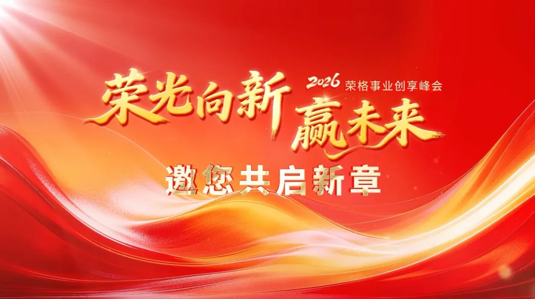 荣格16.png