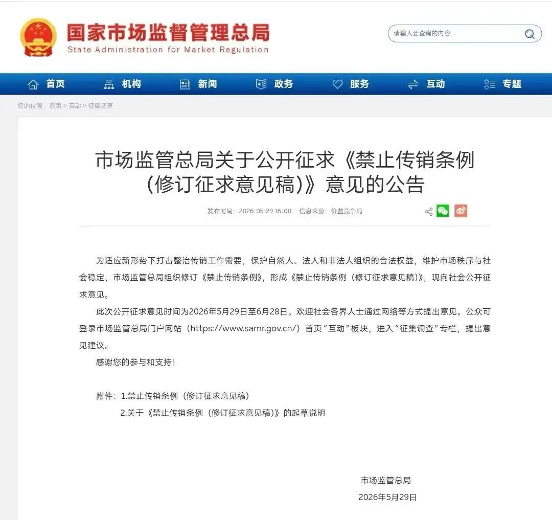 微信图片_20260601095950_974_33.jpg 微信图片_20260601095950_974_33.jpg