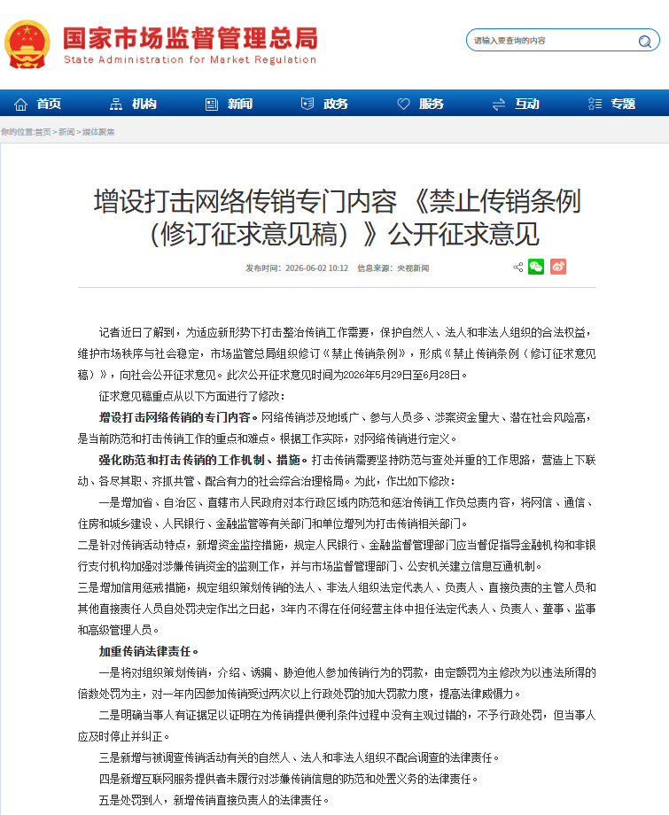 微信图片_20260609093457_1024_33.png 微信图片_20260609093457_1024_33.png