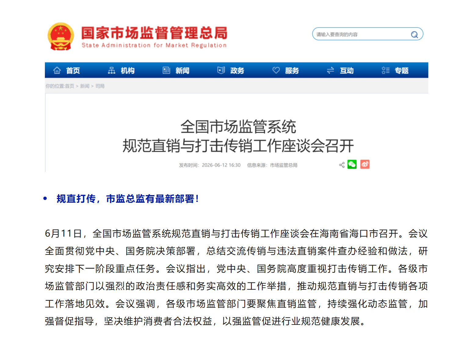 bc49215405ce83e0a9ae25615fc46090.png bc49215405ce83e0a9ae25615fc46090.png