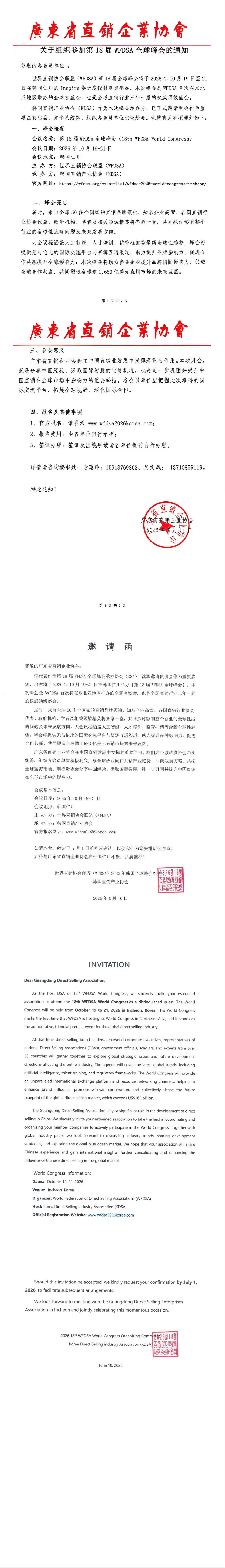 微信图片_20260615104741_667_34.jpg 微信图片_20260615104741_667_34.jpg