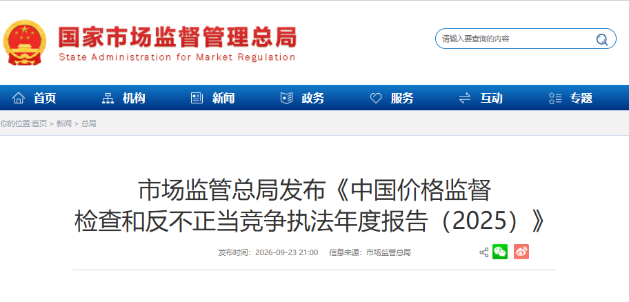 微信图片_20260924170419_1455_33.png 微信图片_20260924170419_1455_33.png